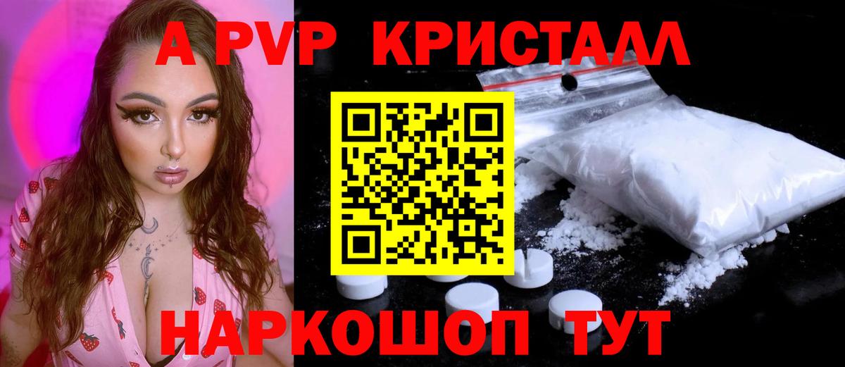 А ПВП СК Южноуральск