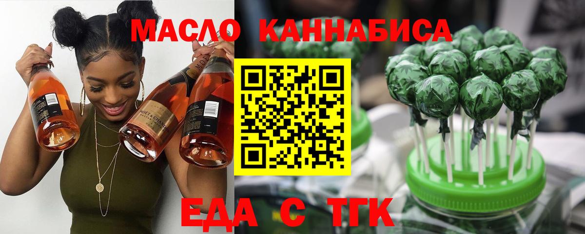 Canna-Cookies марихуана  Вход с VPN  Южноуральск 