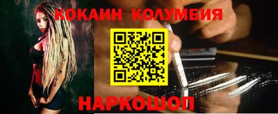 COCAINE Коммунар