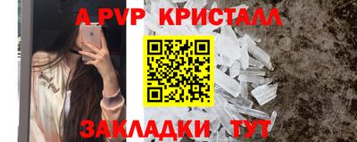 метадон Комсомольск-на-Амуре