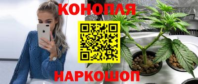 метадон Комсомольск-на-Амуре