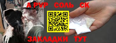 метадон Комсомольск-на-Амуре