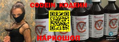 метадон Комсомольск-на-Амуре