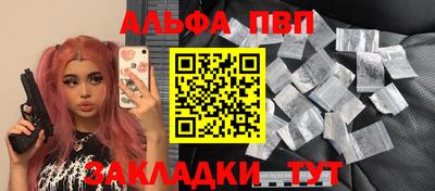 метадон Комсомольск-на-Амуре