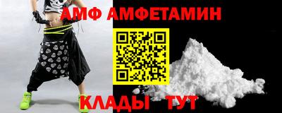 метадон Комсомольск-на-Амуре