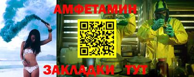 метадон Комсомольск-на-Амуре