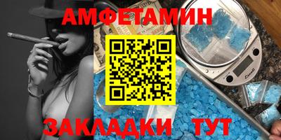 метадон Комсомольск-на-Амуре