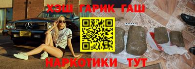 метадон Комсомольск-на-Амуре