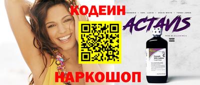 ПСИЛОЦИБИНОВЫЕ ГРИБЫ Конаково