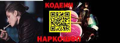 метадон Комсомольск-на-Амуре