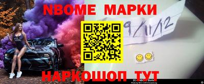 COCAINE Коммунар