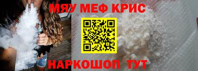 COCAINE Коммунар