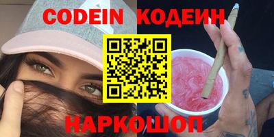 COCAINE Коммунар