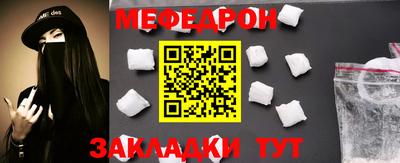 метадон Комсомольск-на-Амуре