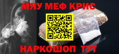COCAINE Коммунар