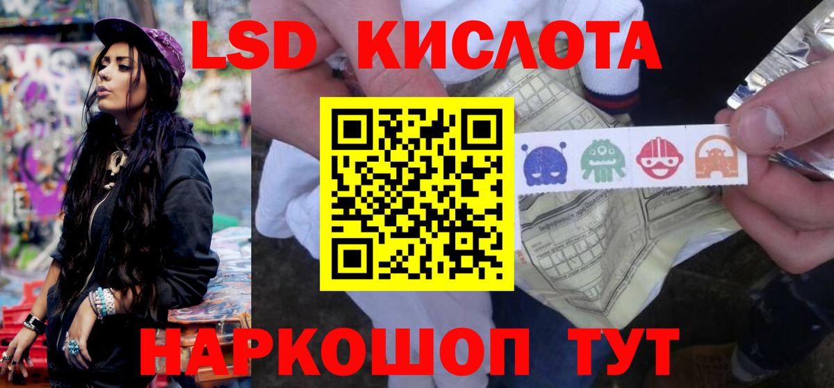 Лсд 25 экстази ecstasy  LSD-25 экстази ecstasy  Вход с VPN  Южноуральск 
