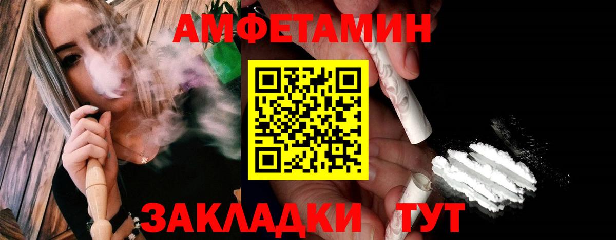 Южноуральск  Метамфетамин мет  Вход с VPN 