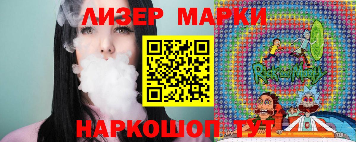 как найти наркотики  Вход с VPN  Южноуральск  Марки N-bome 1,8мг 