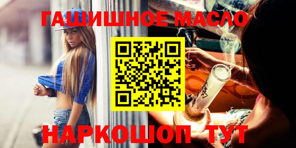 Дистиллят ТГК вейп Южноуральск